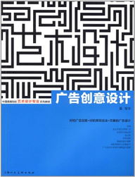 喚醒客戶直覺的7個廣告創意技巧 | 代理代辦服務增值策略