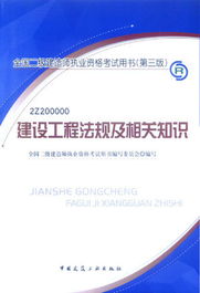 工程造價咨詢業(yè)務(wù)解析與實踐指南